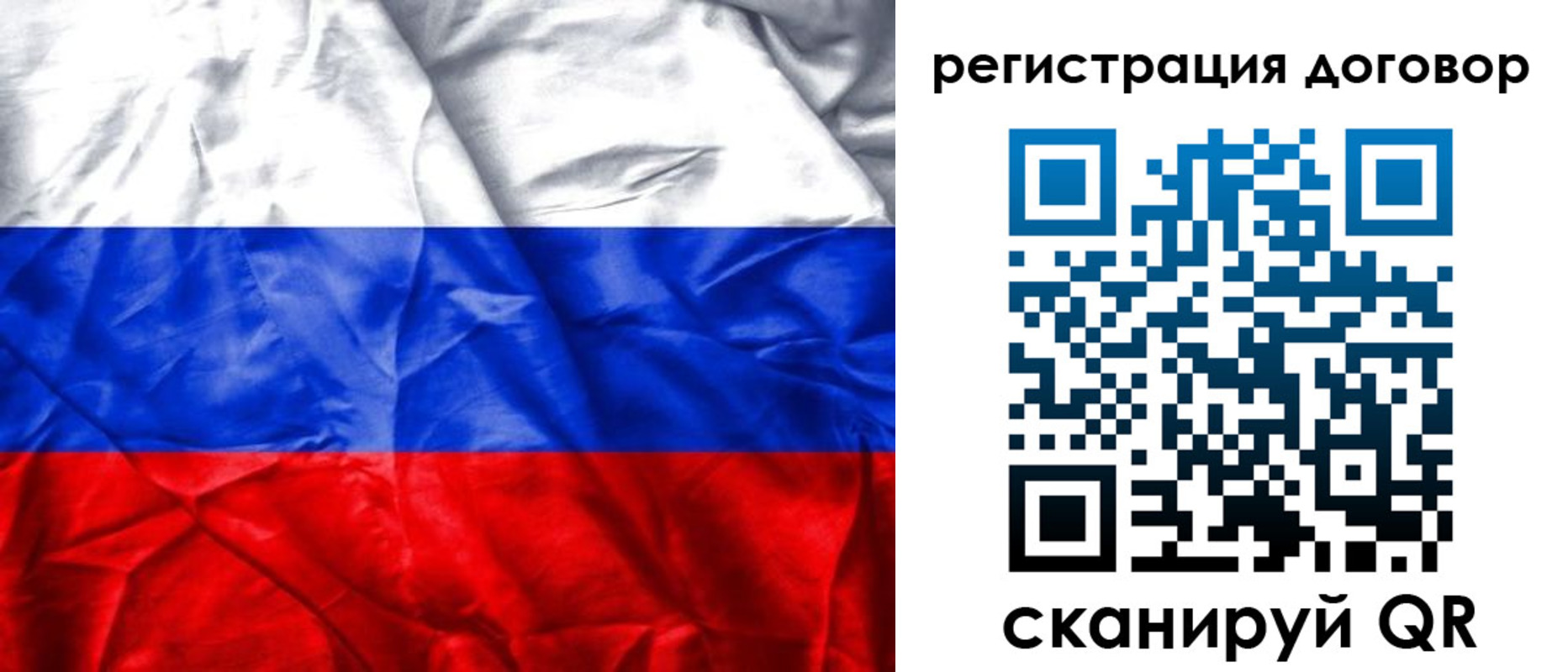 прописка для кредита в Жуковке